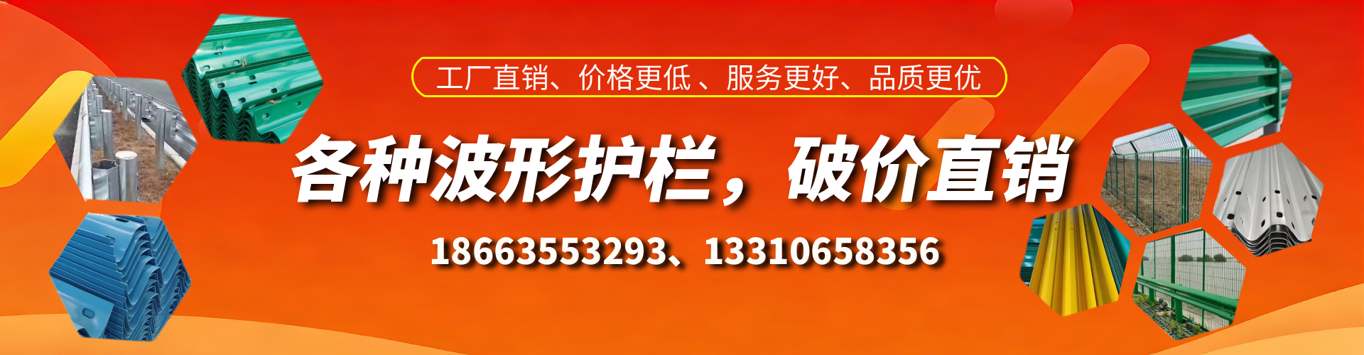 十堰波形护栏厂家